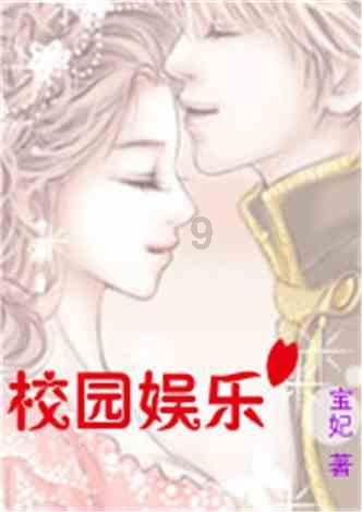 长期单身的大龄女生接受一个男的很难？