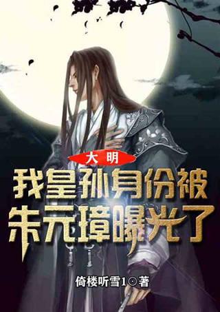 疯狂的聚会