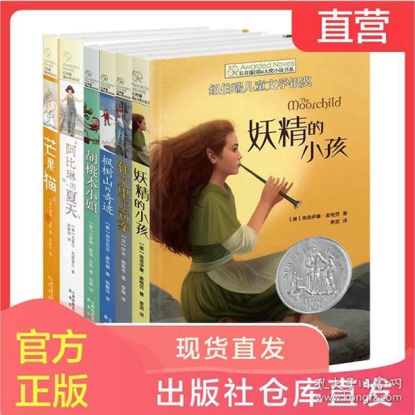 嘉应制药:根据公开资料显示,2015年南药梅片被省政府确定为广东省战略性新兴产业重点发展项目之一