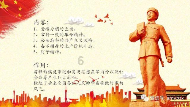 召唤神龙万宁版祖龙