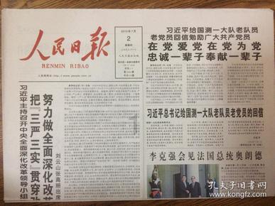 深入探索鸡丝凉面是怎么做的呢?,解读知识星球平台的独特魅力