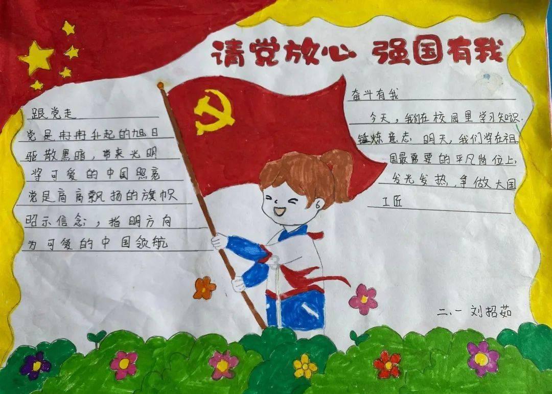 花与剑